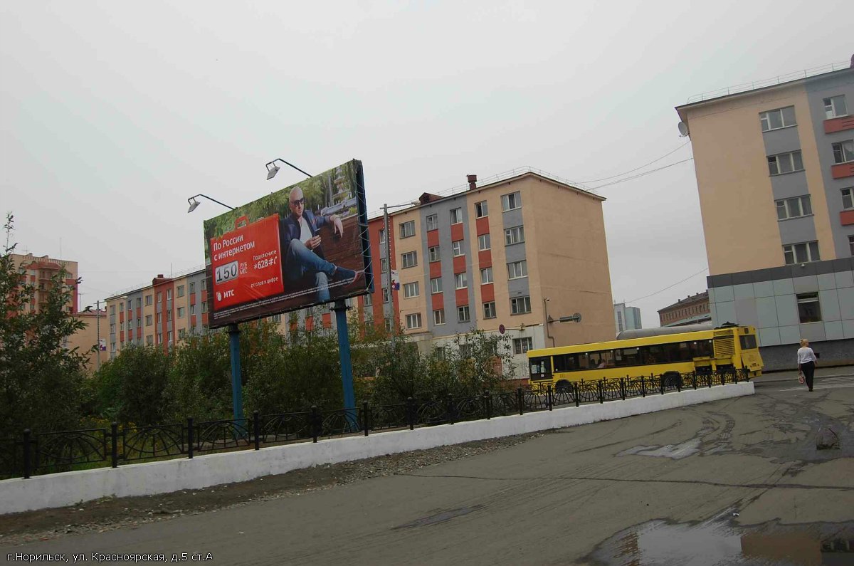 Фотография рекламного носителя, тип: Билборд 3x6, адрес: Красноярская ул., д.5, Норильск, Красноярский край, Россия. Сторона А №778398