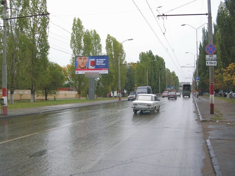 Фотография рекламного носителя, тип: Билборд 3x6, адрес: 50-лет Октября пр-т., д.134/1, поз.2, Саратов, Саратовская область, Россия. Сторона B №361633