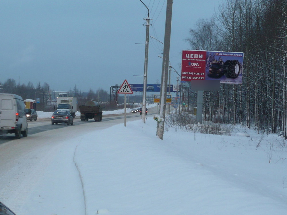 Фотография рекламного носителя, тип: Билборд 3x6, адрес: Ухтинское ш. Х Калинина ул., Сыктывкар, Республика Коми, Россия. Сторона А №567651