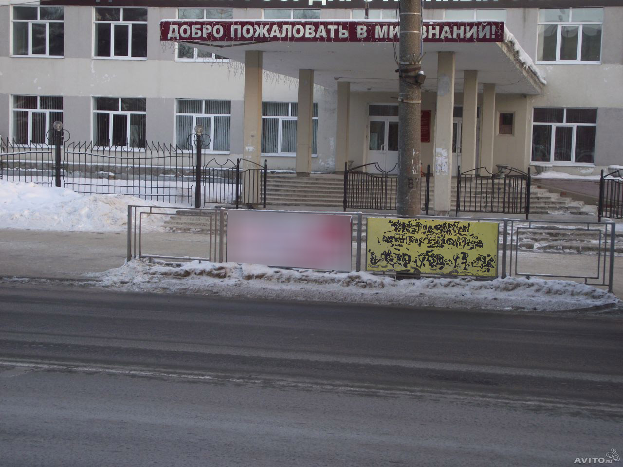 Фотография рекламного носителя, тип: Дорожное ограждение, адрес: Строителей пр-т., д.11, Владимир, Владимирская область, Россия. Сторона А2 №358545