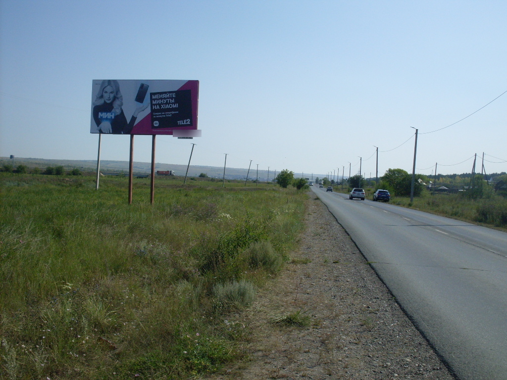 Фотография рекламного носителя, тип: Билборд 3x6, адрес: Минусинск г., Комсомольская ул., перед АЗС, Красноярск, Красноярский край, Россия. Сторона Б №960843