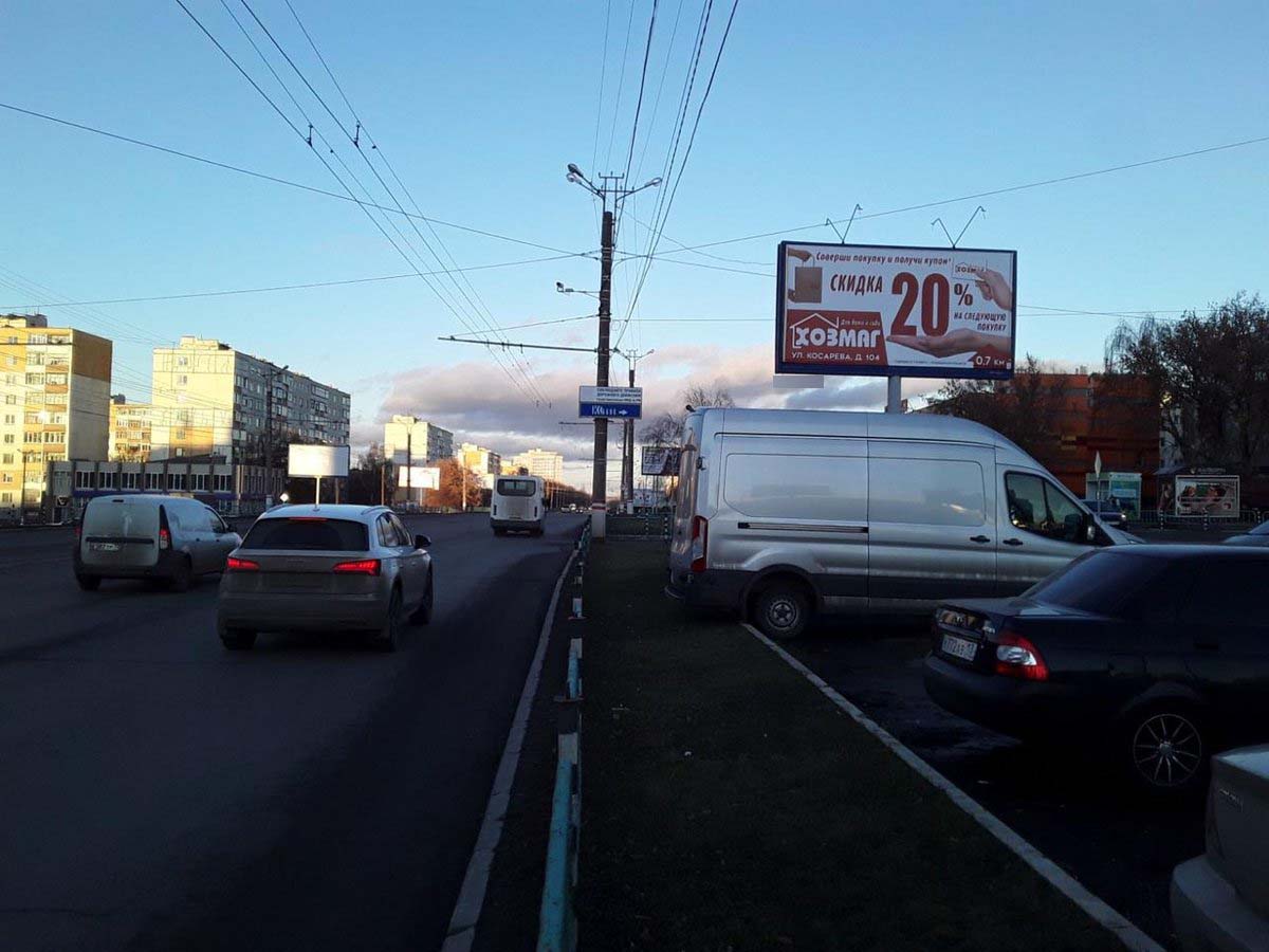 Фотография рекламного носителя, тип: Билборд 3x6, адрес: Косарева ул. Х Гожувская ул., д.25, Саранск, Республика Мордовия, Россия. Сторона A №947758