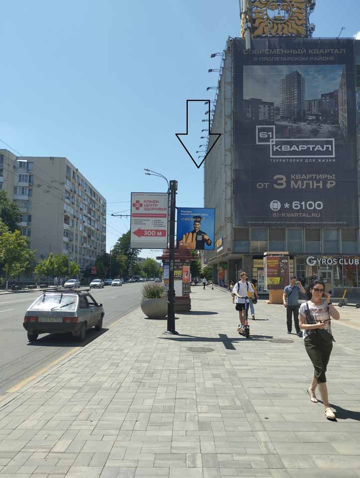 Фотография рекламного носителя, тип: Дорожный указатель, адрес: Большая Садовая ул., д.105 X Университетский пер., Ростов-на-Дону, Ростовская область, Россия. Сторона С1 №1086625