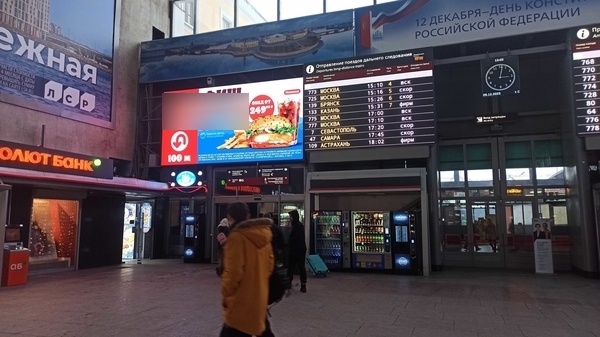 Фотография рекламного носителя, тип: Видеоэкран, адрес: ЖД вокзал «Московский», Невский пр-т., д.85, Санкт-Петербург, Россия. Сторона/вариант A1 №1060520