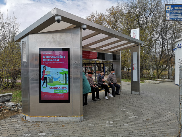 Фотография рекламного носителя, тип: Остановка, адрес: Просвещенская ул., ост. Просвещенская ул., поз.2, Нижний Новгород, Нижегородская область, Россия. Сторона B1-В10 №873253