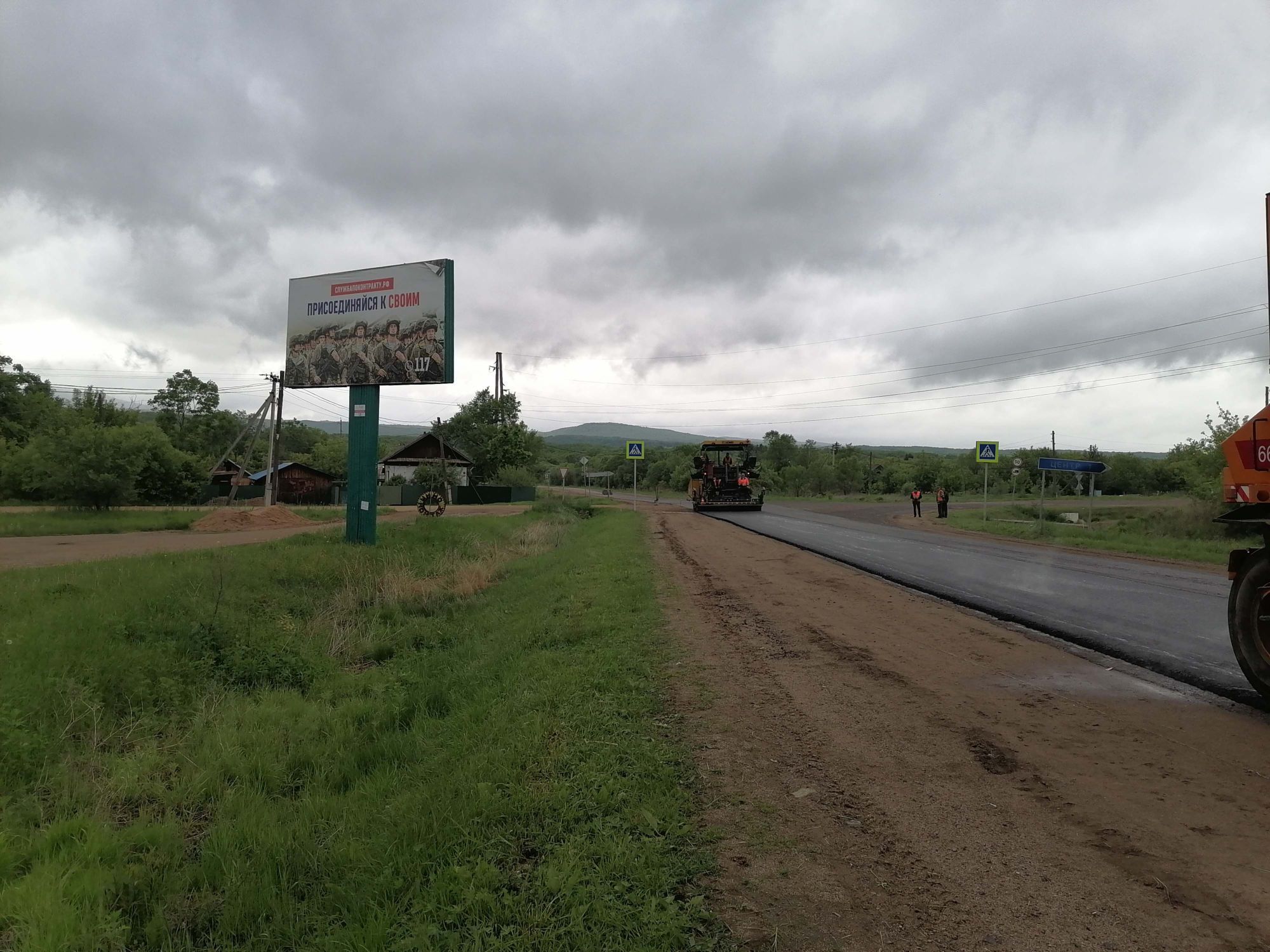 Фотография рекламного носителя, тип: Билборд 3x6, адрес: Яковлевка с., Спасск-Варфоломеевка а/д, 16 000м, Владивосток, Приморский край, Россия. Сторона Б №1323558