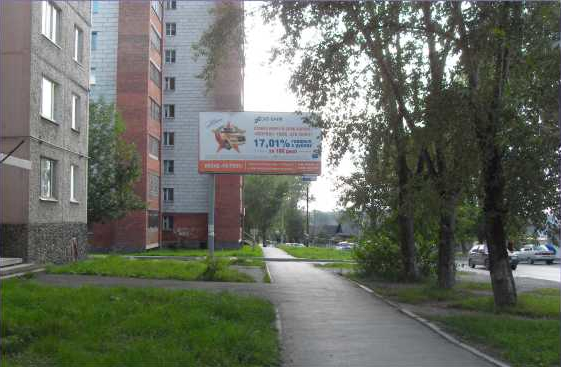 Фотография рекламного носителя, тип: Билборд 3x6, адрес: Пархоменко ул., д.9, Асбест, Свердловская область, Россия. Сторона B №1084856