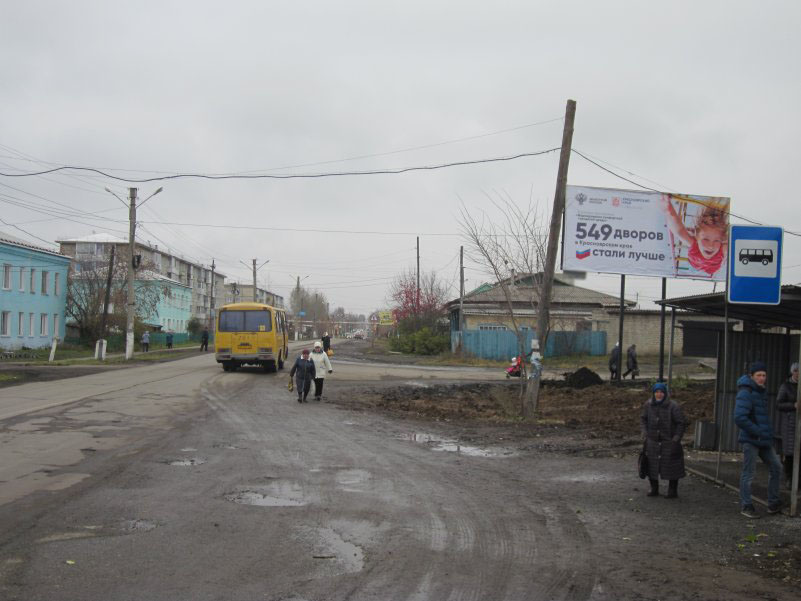 Фотография рекламного носителя, тип: Билборд 3x6, адрес: Боготол г., Кирова ул., д.137г, Красноярск, Красноярский край, Россия. Сторона A №960716