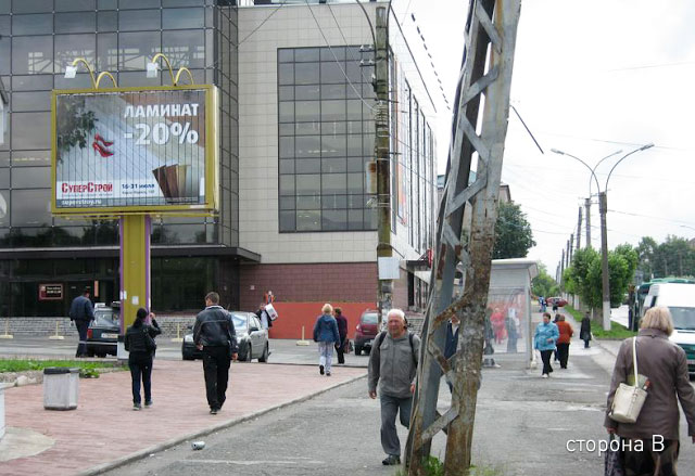 Фотография рекламного носителя, тип: Ситиборд 2.7x3.7, адрес: Пятилетки ул., д.41, Березники, Пермский край, Россия. Сторона В1-B3 №424486