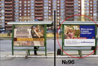 Фотография рекламного носителя, тип: Нестандартный ситиформат, адрес: Игнатьевское ш. Х Дьяченко ул., тц Рынок, поз.1, Благовещенск, Амурская область, Россия. Сторона Б №764275