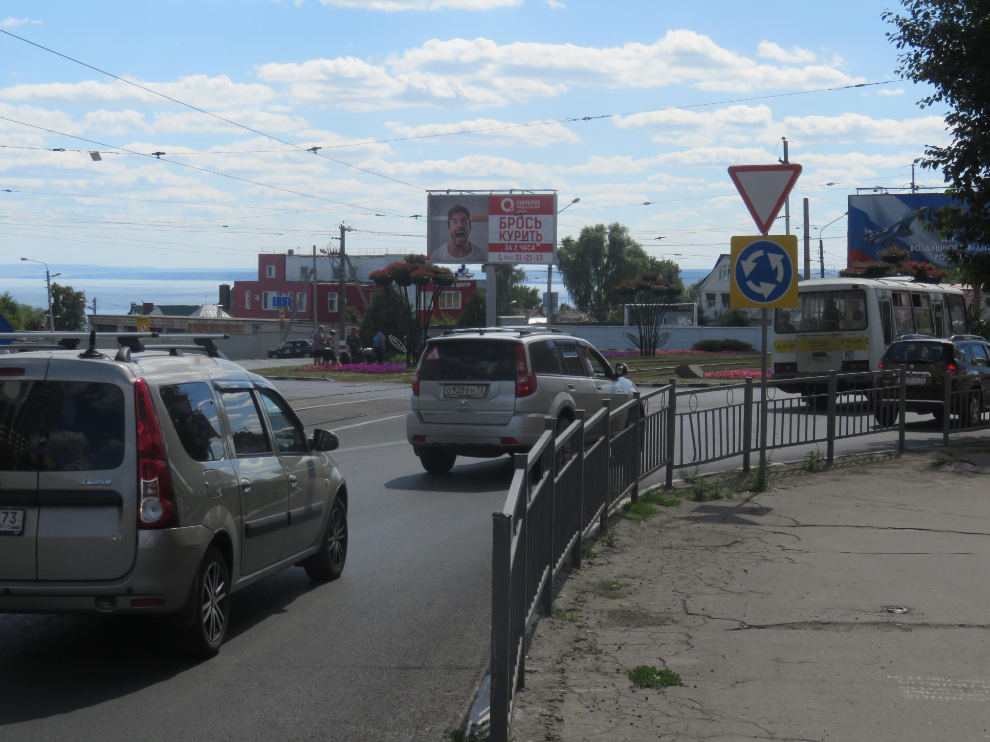 Фотография рекламного носителя, тип: Билборд 3x6, адрес: III Интернационала пл., поз.1, Ульяновск, Ульяновская область, Россия. Сторона B №690295