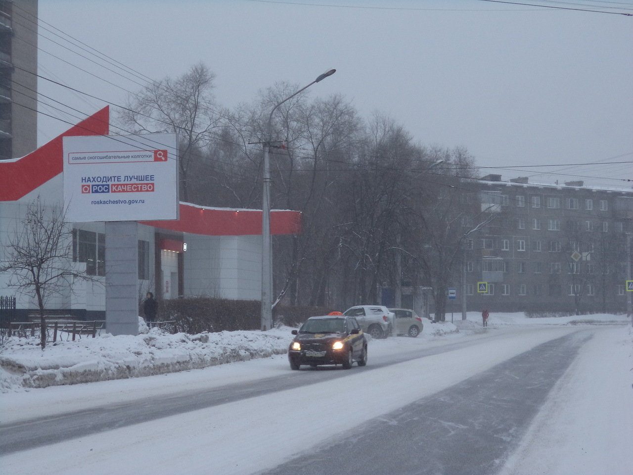Фотография рекламного носителя, тип: Ситиборд 2.7x3.7, адрес: Кутузова ул., д.84, Новокузнецк, Кемеровская область, Россия. Сторона В №671808
