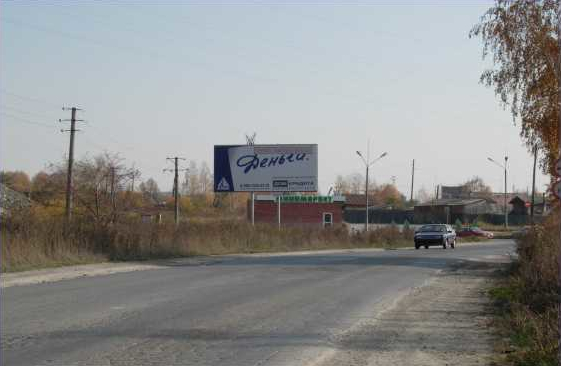 Фотография рекламного носителя, тип: Билборд 3x6, адрес: Рефтинский пос., а/д, поз.1, Асбест, Свердловская область, Россия. Сторона B №1084834