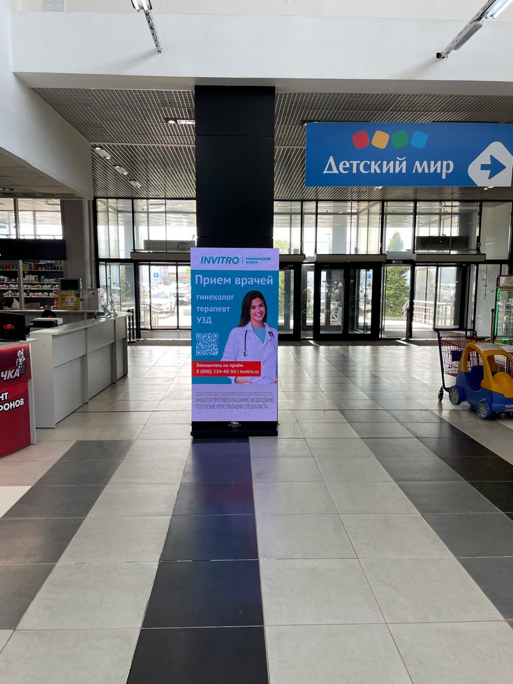 Фотография рекламного носителя, тип: Видеоэкран, адрес: Торговый центр «Атмосфера дома», Академика Вавилова ул., д.1, стр.39, Красноярск, Красноярский край, Россия. Сторона/вариант A1-A10 №1043723