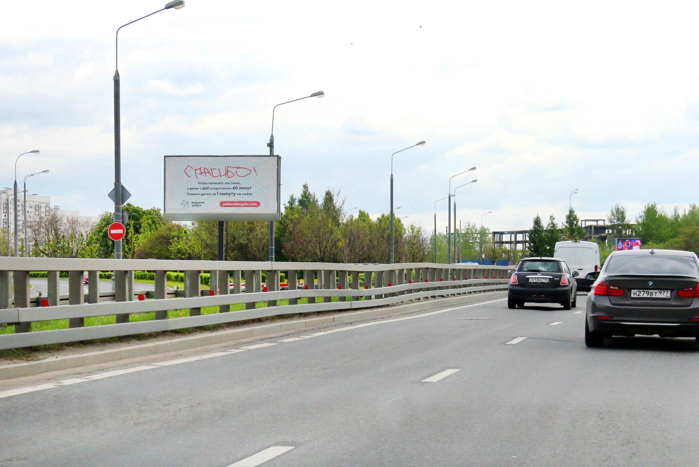 Фотография рекламного носителя, тип: Билборд 3x6, адрес: Андропова пр-т., 450м после съезда с Каширского ш., Москва, Россия. Сторона Б №775839