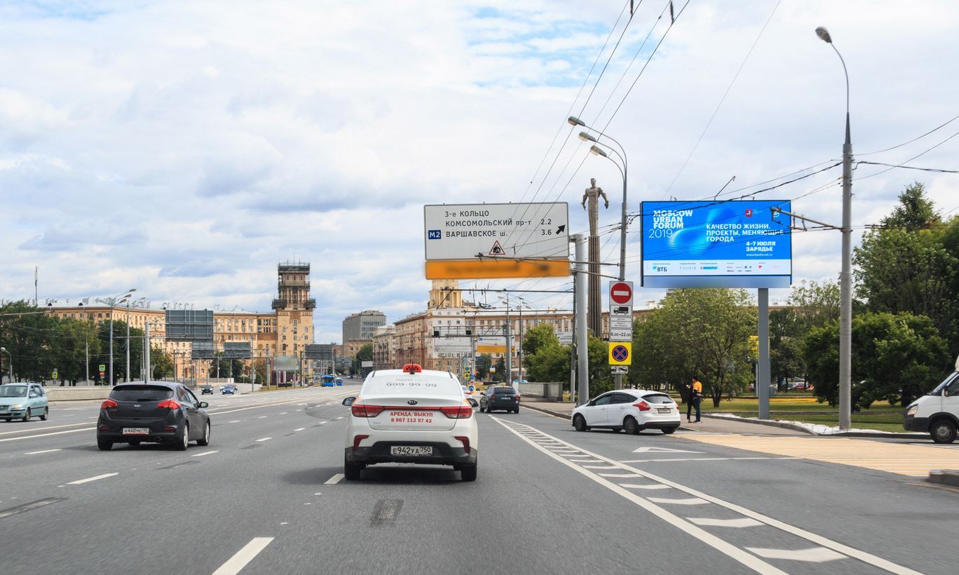 Фотография рекламного носителя, тип: Билборд 3x6, адрес: Ленинский пр-т., д.41, Москва, Россия. Сторона Аh1-Аh4 №882182