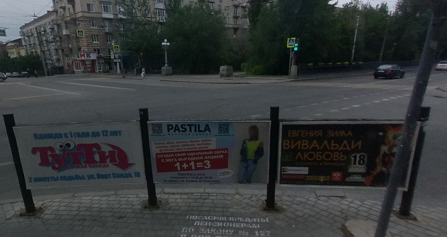 Фотография рекламного носителя, тип: Дорожное ограждение, адрес: Ленина пр-т. X Порт-Саида ул., Волгоград, Волгоградская область, Россия. Сторона B3 №1072425