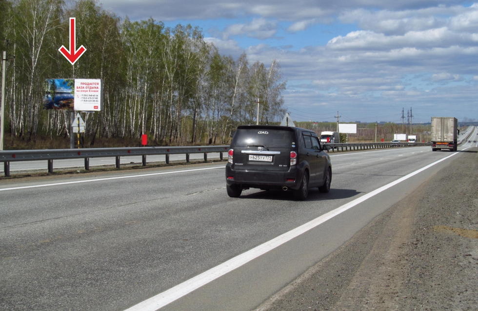 Фотография рекламного носителя, тип: Билборд 3x6, адрес: Уфимский тракт, 16 270м, Челябинск, Челябинская область, Россия. Сторона В №553356
