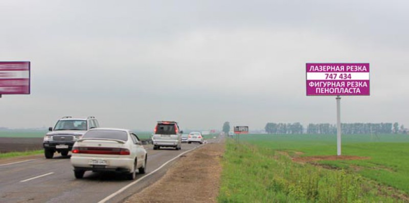 Фотография рекламного носителя, тип: Билборд 3x6, адрес: Иркутск - Большое Голоустное а/д., 3 465м, Иркутск, Иркутская область, Россия. Сторона А №645190