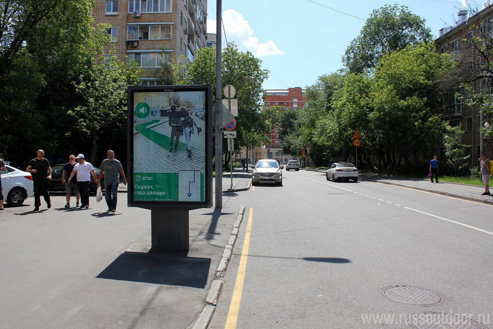 Фотография рекламного носителя, тип: Ситиформат 1.8x1.2, адрес: Грузинская М. ул., д.12, Москва, Россия. Сторона Б №557222