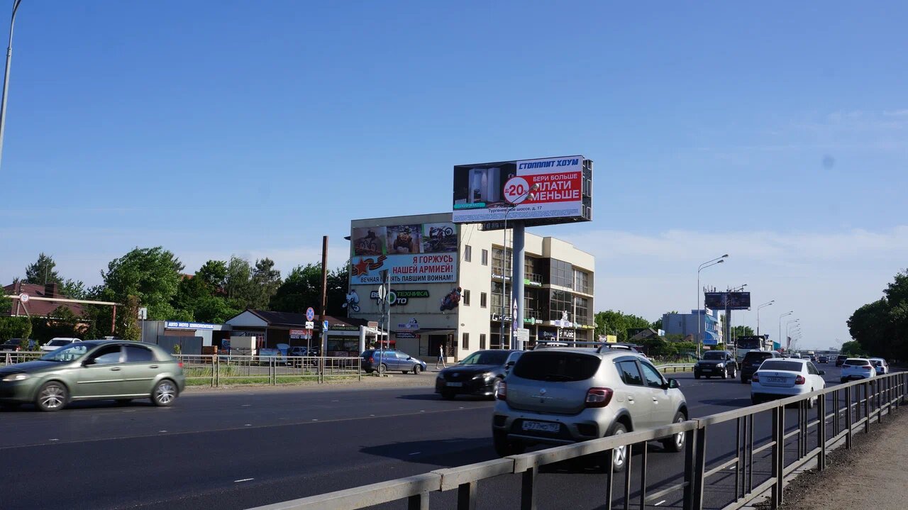 Фотография рекламного носителя, тип: Суперсайт 5x12, адрес: Ростовское ш., д.34/18, Краснодар, Краснодарский край, Россия. Сторона Б1-Б10 №1323842