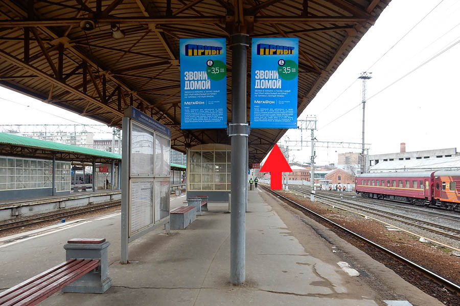 Фотография рекламного носителя, тип: Флаг, адрес: Земляной Вал ул., д.29, платформа №5, поз.214, Москва, Россия. Сторона Б №986202