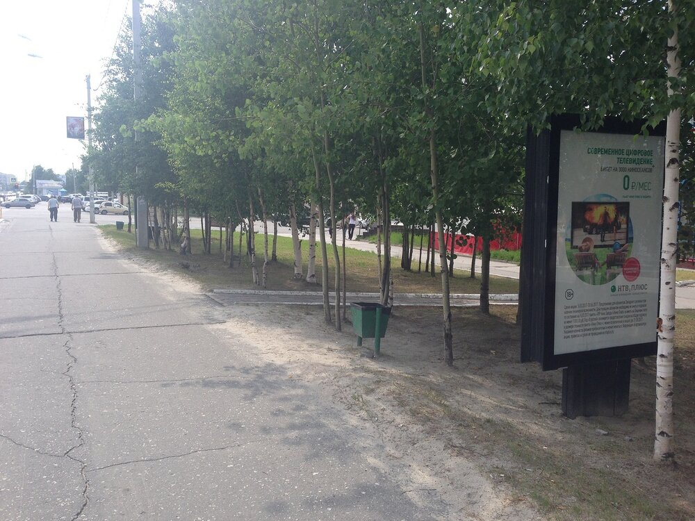 Фотография рекламного носителя, тип: Ситиформат 1.8x1.2, адрес: Советская ул., д.86В, поз.2, Ноябрьск, Ямало-Ненецкий автономный округ, Россия. Сторона А №675367