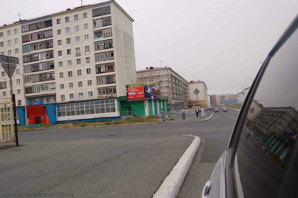 Фотография рекламного носителя, тип: Билборд 3x6, адрес: Котульского ул., д.21, Норильск, Красноярский край, Россия. Сторона Б №778397