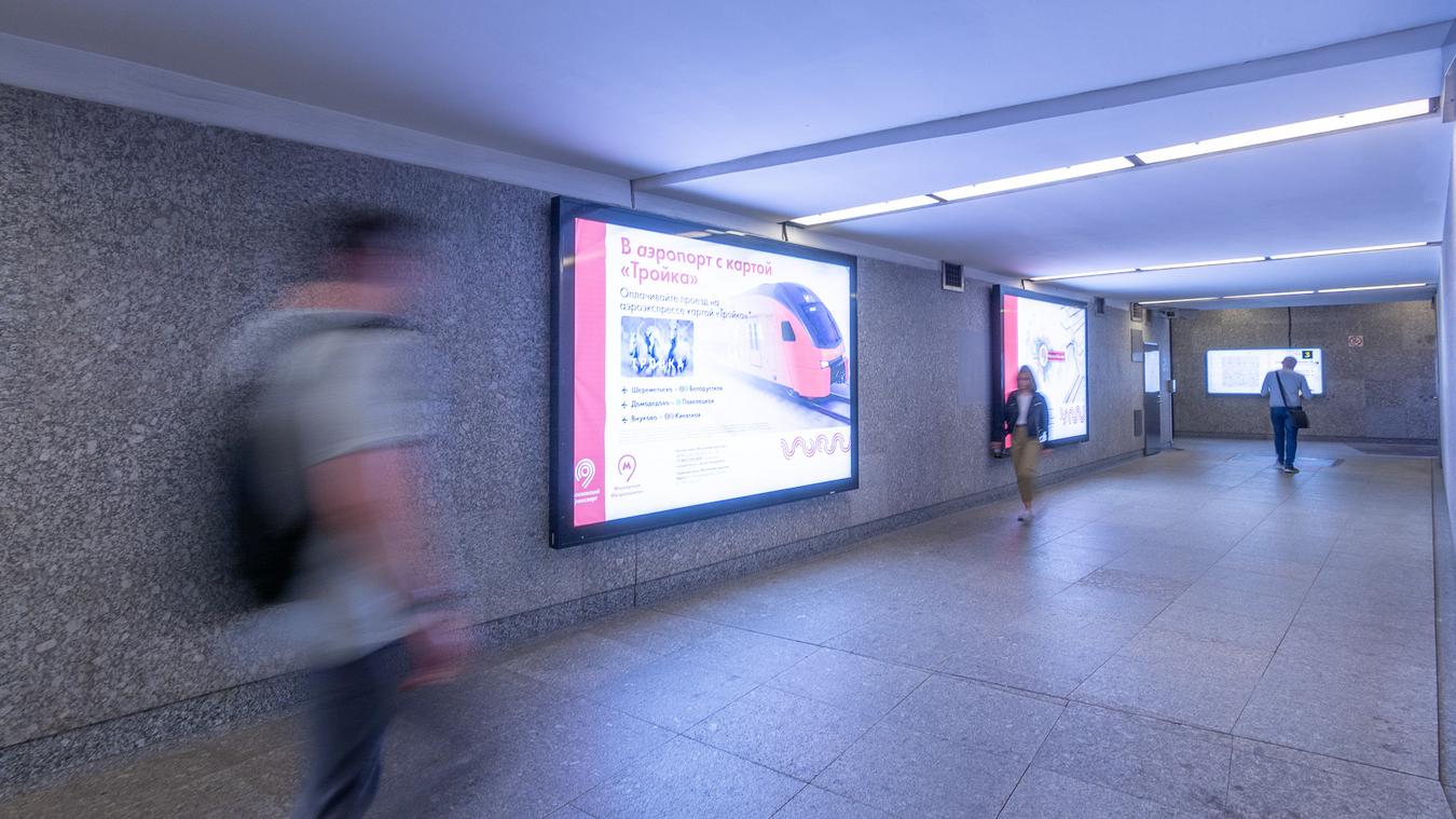 Фотография рекламного носителя, тип: Лайтбокс, адрес: Станция метро «Шипиловская», линия Люблинско-Дмитровская, Москва, Россия. Сторона/вариант 6 №821743