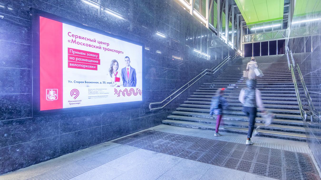 Фотография рекламного носителя, тип: Лайтбокс, адрес: Станция метро «Жулебино», линия Таганско-Краснопресненская, Москва, Россия. Сторона/вариант 12 №822029