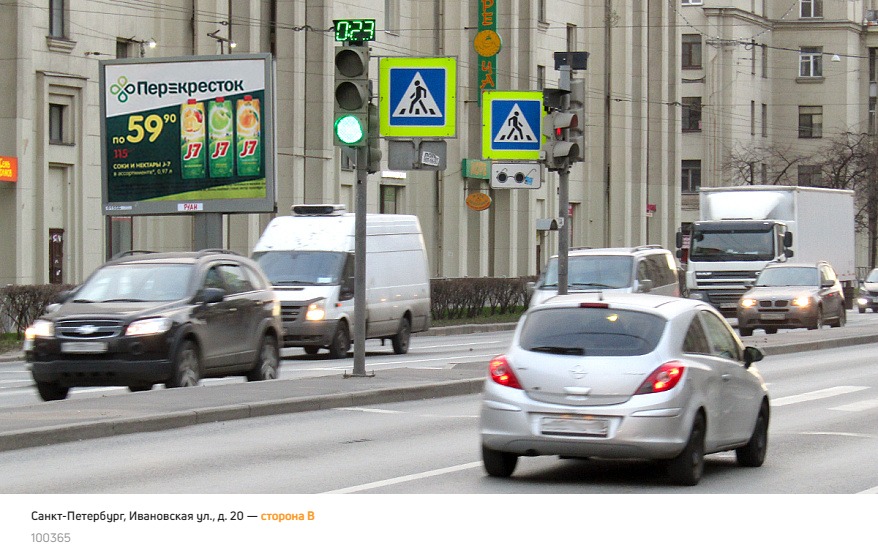 Фотография рекламного носителя, тип: Ситиборд 2.7x3.7, адрес: Ивановская ул., д.20, Санкт-Петербург, Россия. Сторона B №1072558