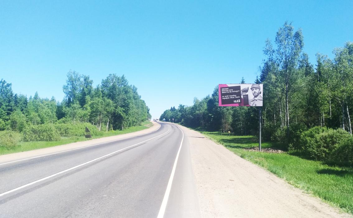 Фотография рекламного носителя, тип: Билборд 3x6, адрес: А-107 а/д., ост. Бетонка, Московская область, Россия. Сторона A №652605