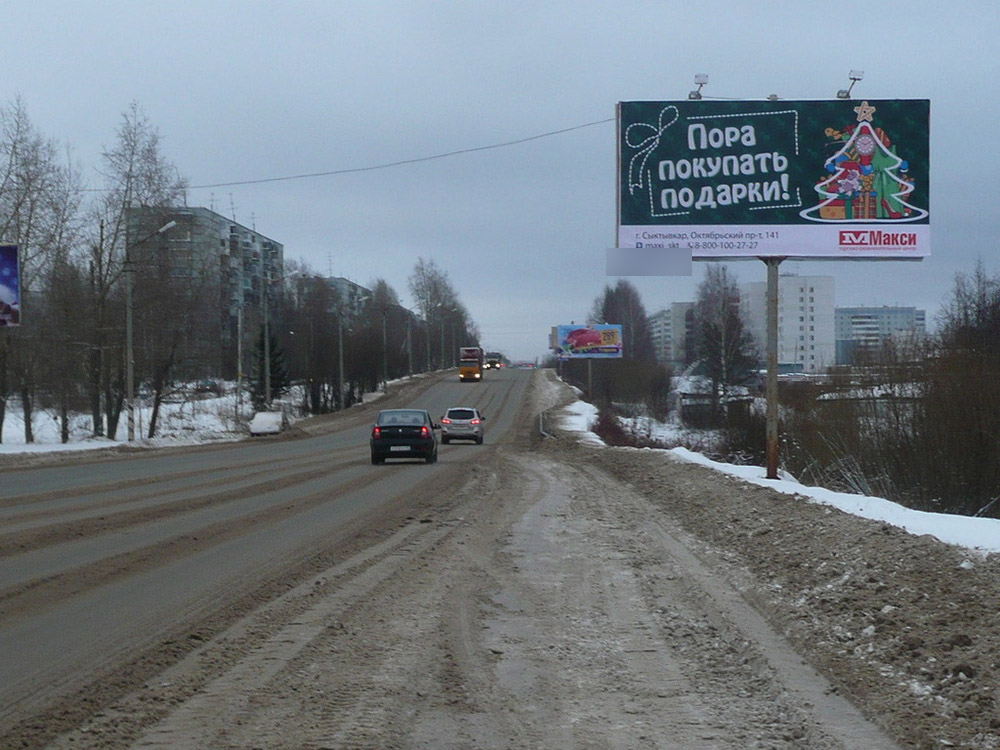 Фотография рекламного носителя, тип: Билборд 3x6, адрес: Бумажников ул., район Комарова ул., д.17, Сыктывкар, Республика Коми, Россия. Сторона А №567650
