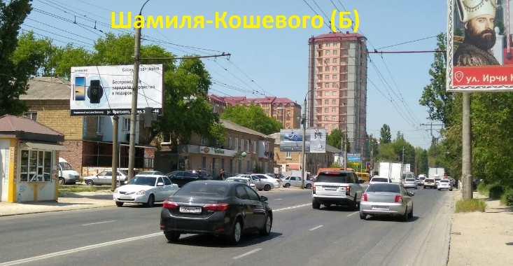 Фотография рекламного носителя, тип: Билборд 3x6, адрес: Шамиля пр-т. Х Кошевого ул., Махачкала, Республика Дагестан, Россия. Сторона Б №1096573