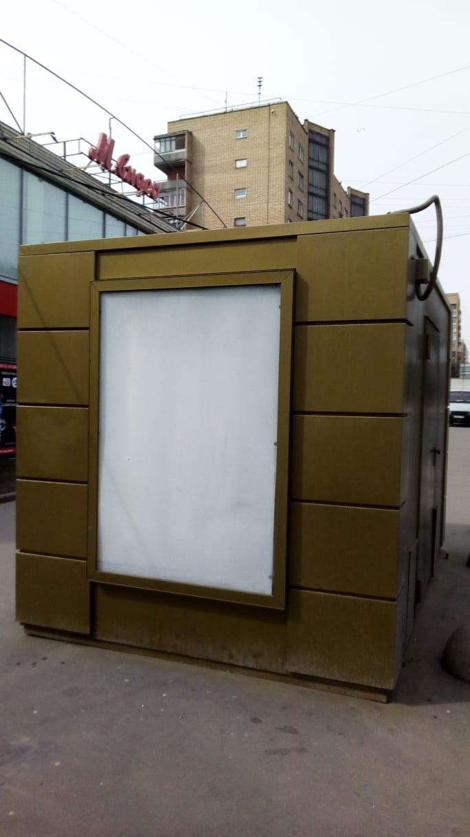 Фотография рекламного носителя, тип: Ситиформат 1.8x1.2, адрес: Чонгарский б-р., д.3, Москва, Россия. Сторона В №948785