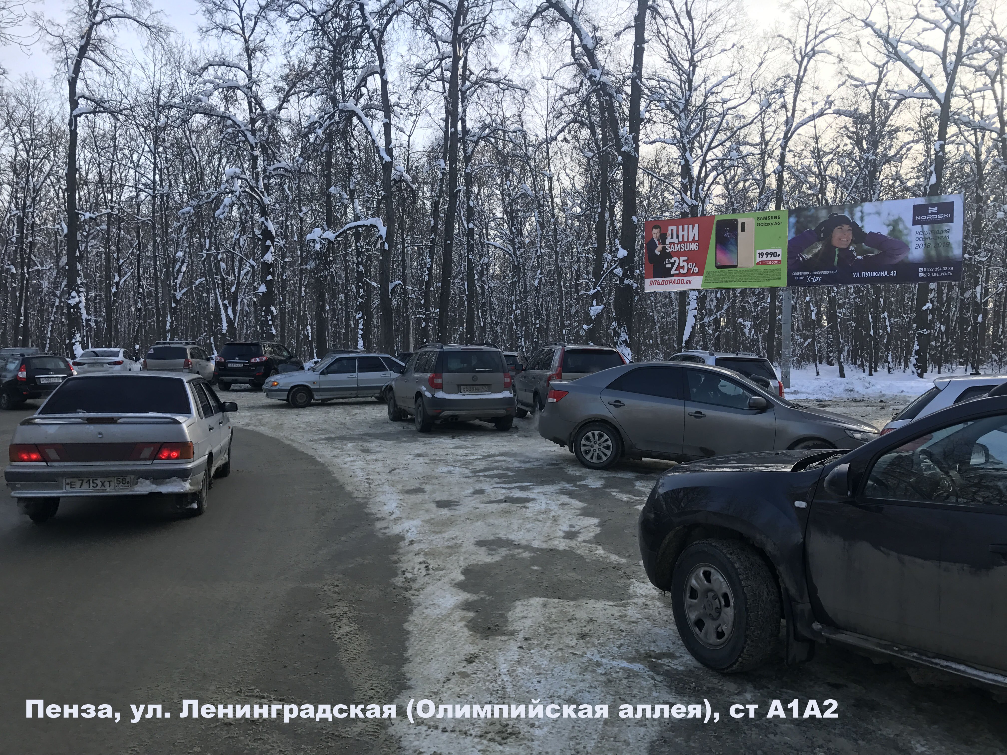Фотография рекламного носителя, тип: Билборд 3x6, адрес: Ленинградская ул. Х Лермонтова ул., Пенза, Пензенская область, Россия. Сторона А1 №741532
