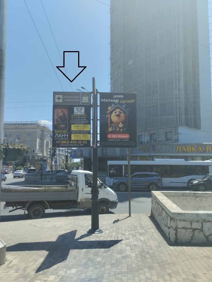 Фотография рекламного носителя, тип: Дорожный указатель, адрес: Большая Садовая ул. X Театральный пр-т., Ростов-на-Дону, Ростовская область, Россия. Сторона Б1 №1086622