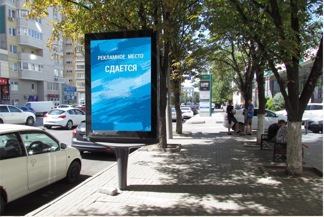 Фотография рекламного носителя, тип: Ситиформат 1.8x1.2, адрес: Текучева ул., д.139А, Ростов-на-Дону, Ростовская область, Россия. Сторона A1-A5 №782090