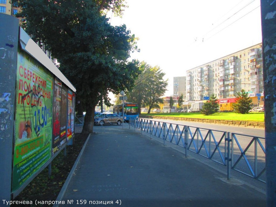 Фотография рекламного носителя, тип: Афиша 1.75x1.8, адрес: Тургенева ул., д.159, напротив, поз.4, Краснодар, Краснодарский край, Россия. Сторона А5 №845785