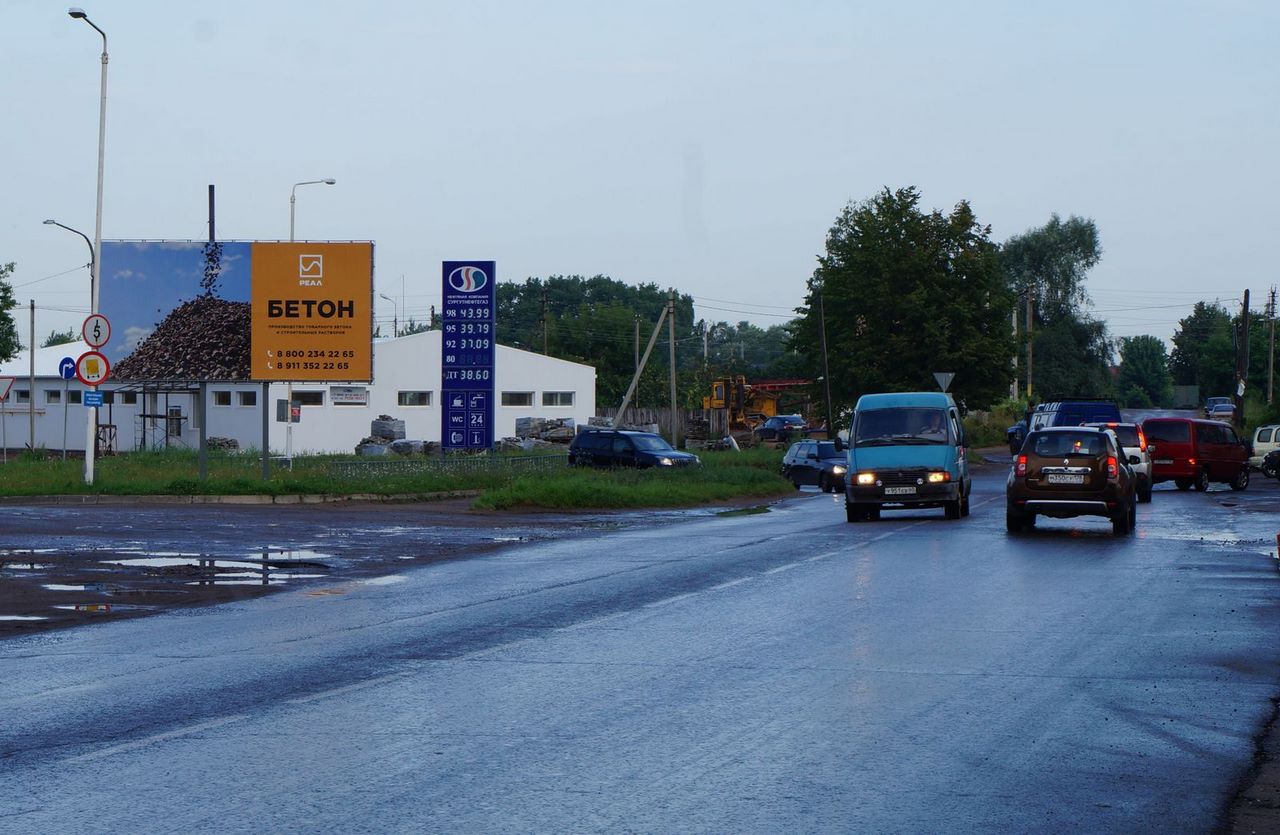 Фотография рекламного носителя, тип: Билборд 3x6, адрес: Холмская ул., д.13А, Великие Луки, Псковская область, Россия. Сторона В №626653