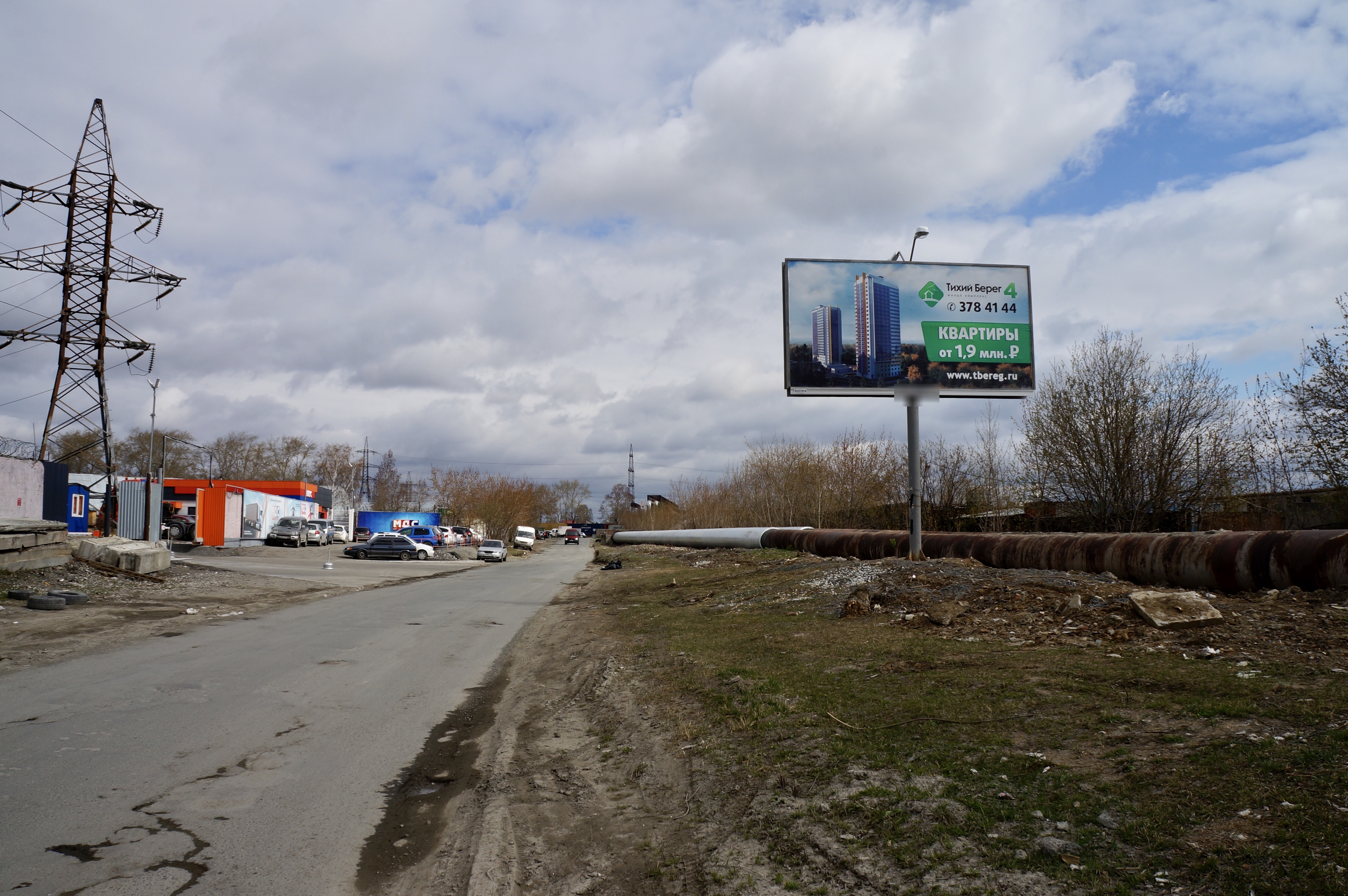 Фотография рекламного носителя, тип: Билборд 3x6, адрес: Проходной пер., д.37а поз.1, Екатеринбург, Свердловская область, Россия. Сторона A №1094299