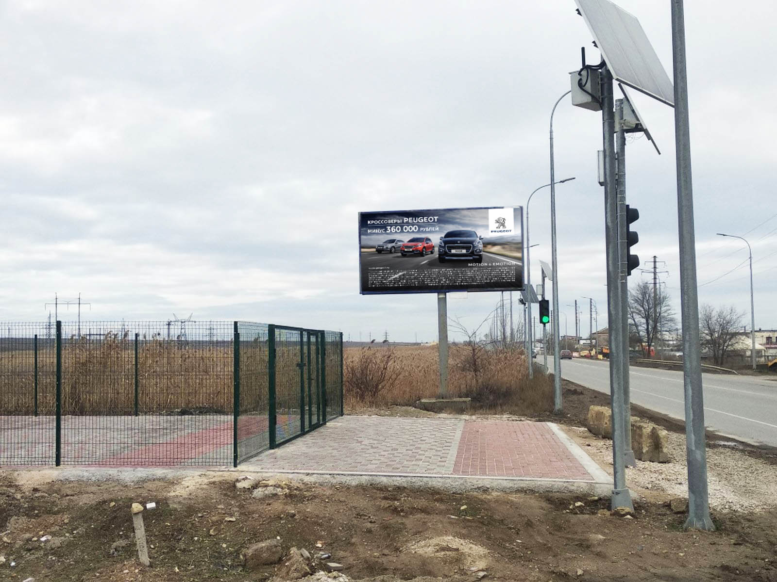 Фотография рекламного носителя, тип: Билборд 3x6, адрес: Керченское ш. Х Чкалова ул., Феодосия, Республика Крым, Россия. Сторона B №411559