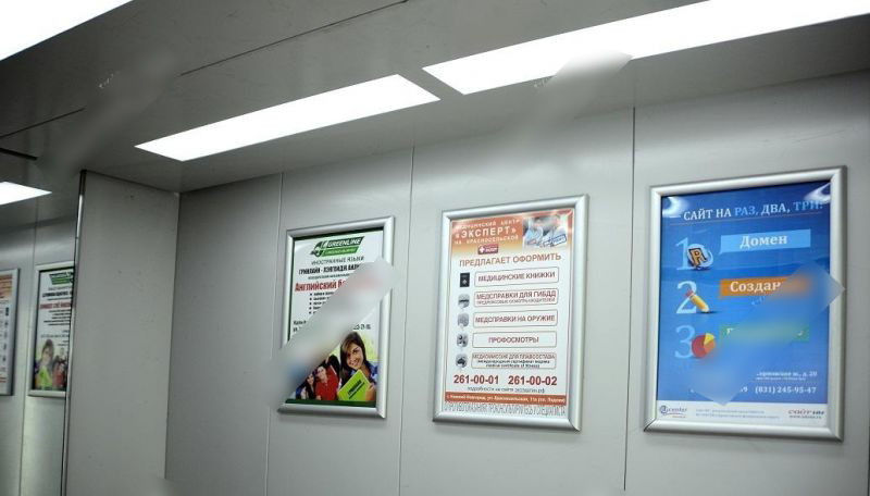 Фотография рекламного носителя, тип: Постер/баннер, адрес: Бизнес-центр «Две башни круглая», Белинского ул., д.32, Нижний Новгород, Нижегородская область, Россия. Сторона/вариант №830852