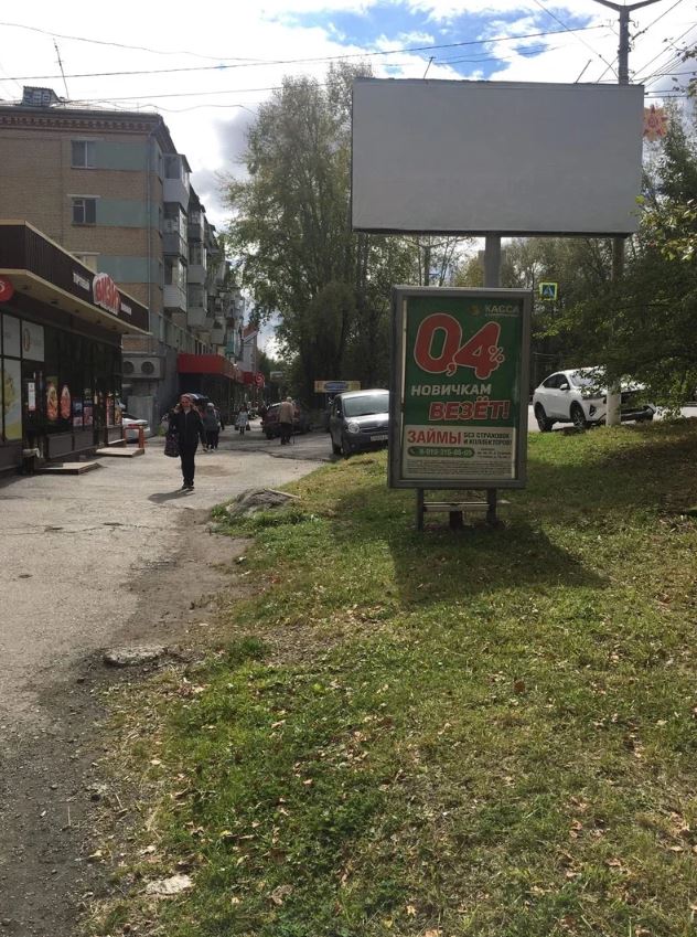 Фотография рекламного носителя, тип: Ситиформат 1.8x1.2, адрес: Гагарина пр-т., д.18, поз.2, Златоуст, Челябинская область, Россия. Сторона A №1028534