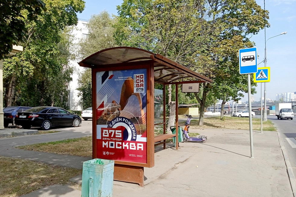 Фотография рекламного носителя, тип: Остановка 1.8x1.2, адрес: Полбина ул., д.16, Москва, Россия. Сторона Б №932032