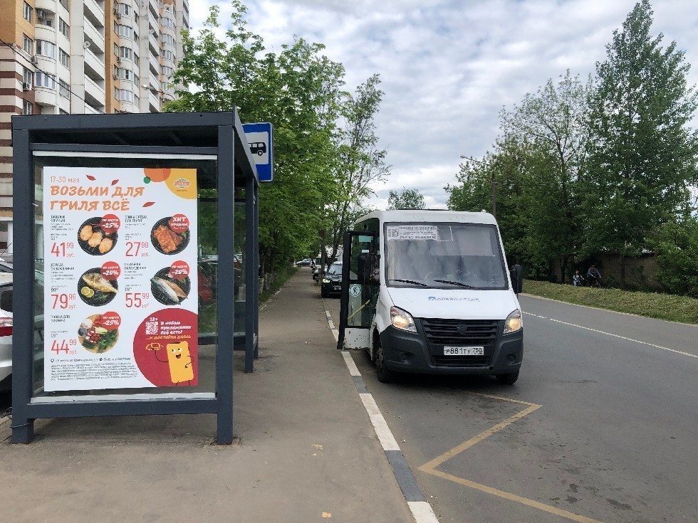 Фотография рекламного носителя, тип: Остановка 1.8x1.2, адрес: Орджоникидзе ул., д.21А, Королев, Московская область, Россия. Сторона Б №1043162