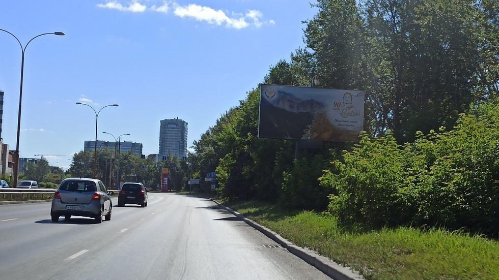 Фотография рекламного носителя, тип: Билборд 3x6, адрес: Объездная а/д Х Крестинского ул., д.46, корп.5, Екатеринбург, Свердловская область, Россия. Сторона А №949232