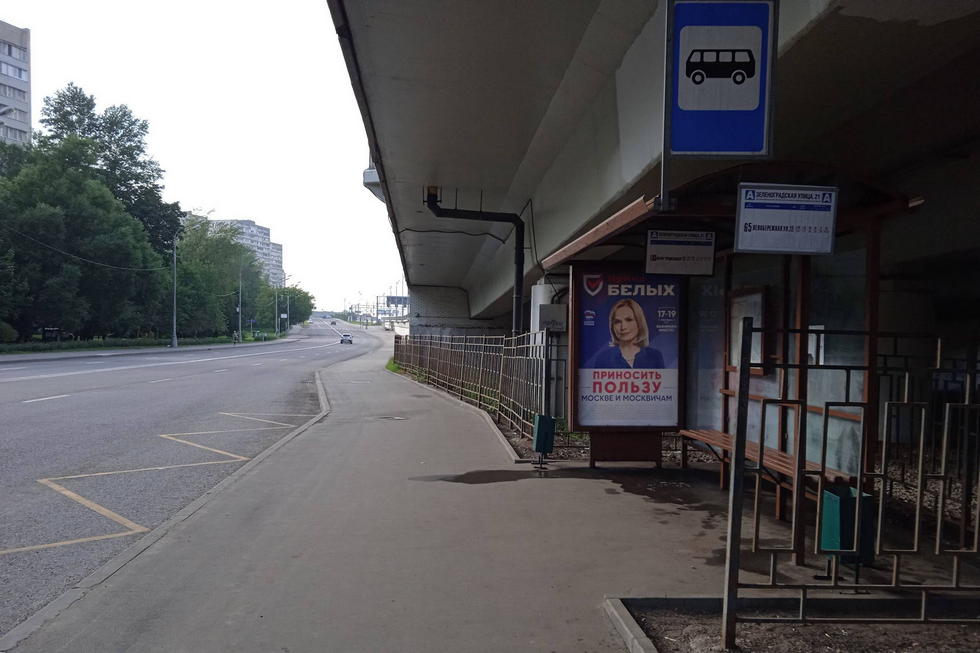 Фотография рекламного носителя, тип: Остановка 1.8x1.2, адрес: Зеленоградская ул., д.18, Москва, Россия. Сторона А №888823