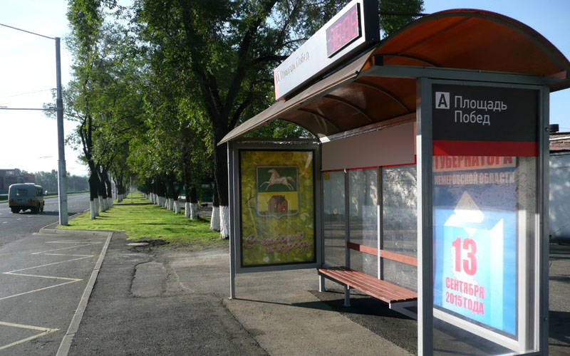 Фотография рекламного носителя, тип: Остановка 1.8x1.2, адрес: Курако ул., д.53, Новокузнецк, Кемеровская область, Россия. Сторона А2 №668091