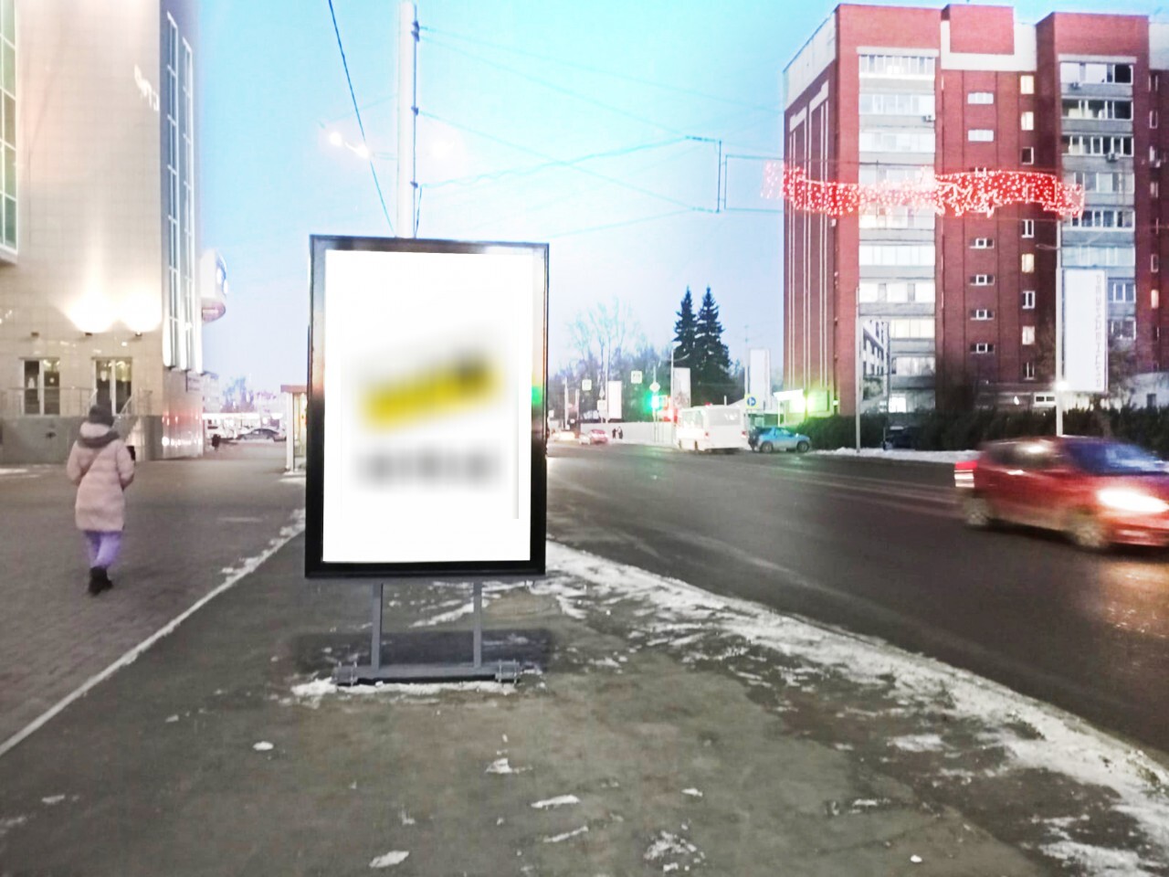 Фотография рекламного носителя, тип: Ситиформат 1.8x1.2, адрес: Пушкина ул., д.25, Курган, Курганская область, Россия. Сторона B №1074167